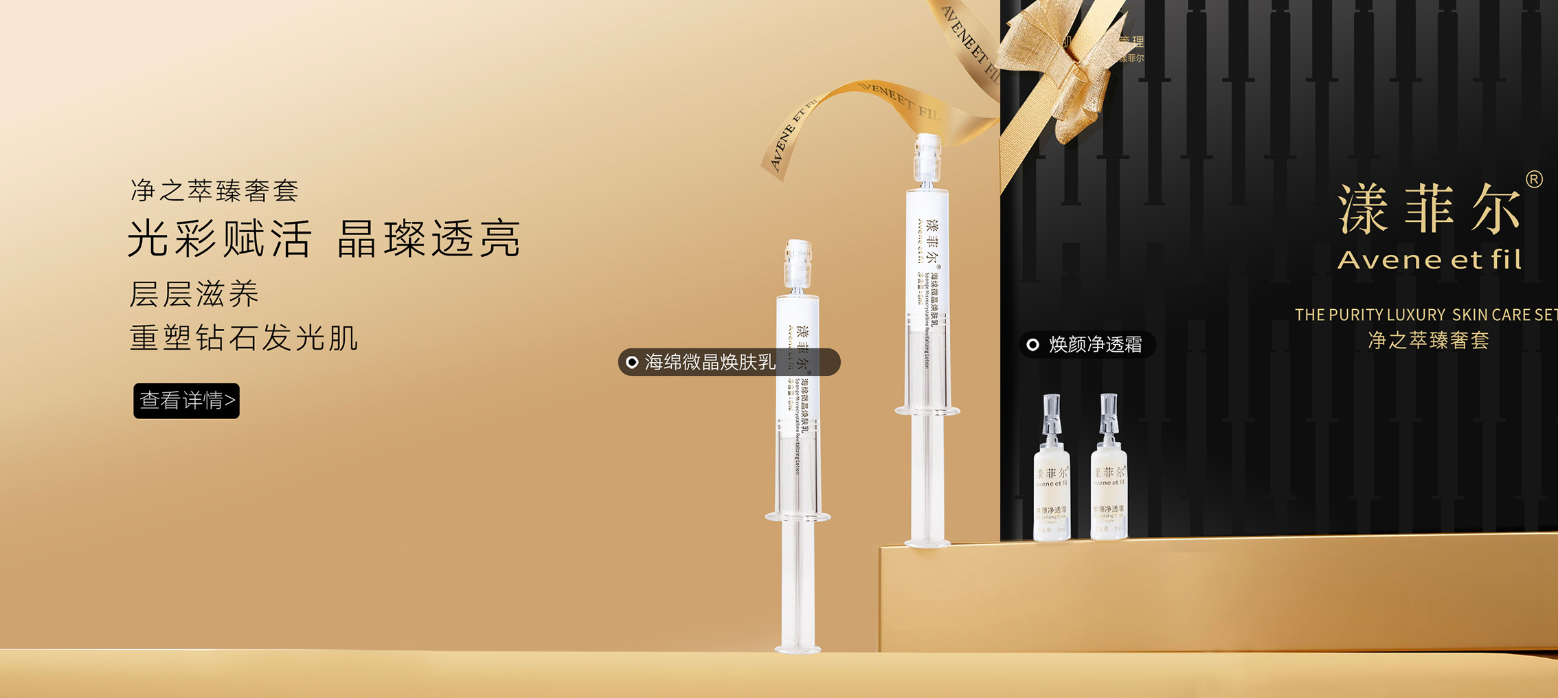 首页顶2