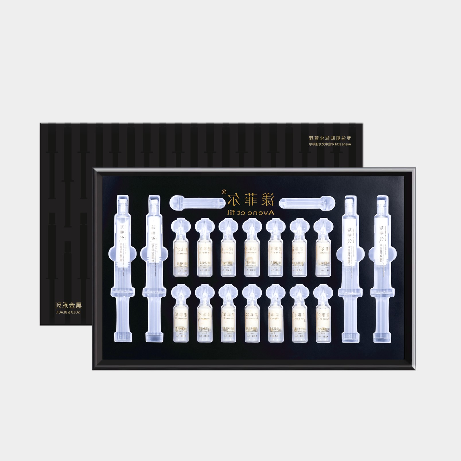 THE PURITY LUXURY SKIN CARE SET 