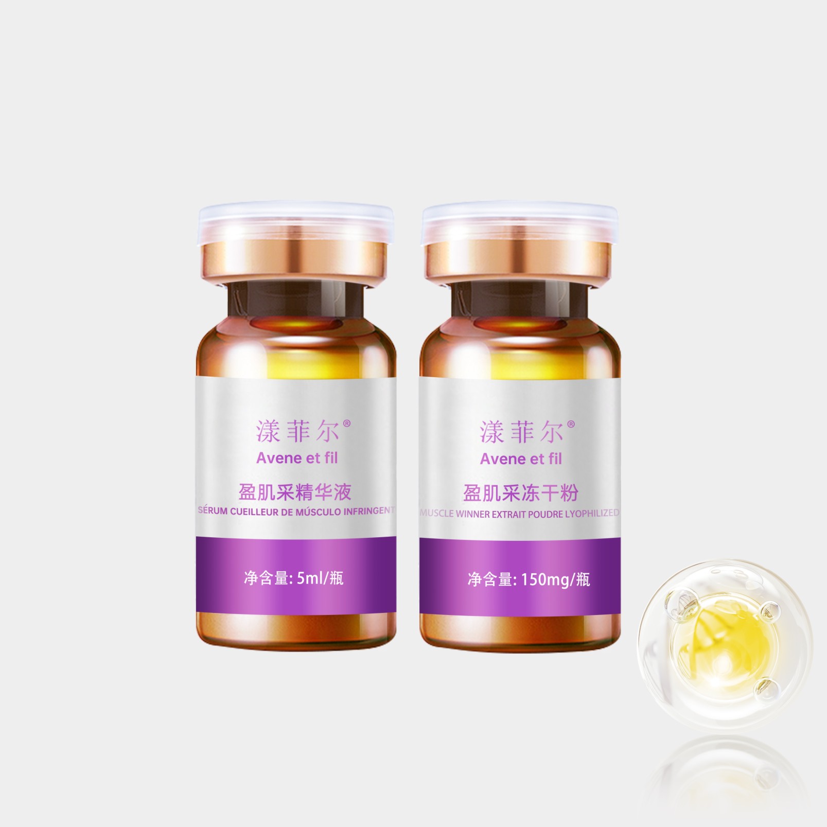 Abundance Radiant Skin Set